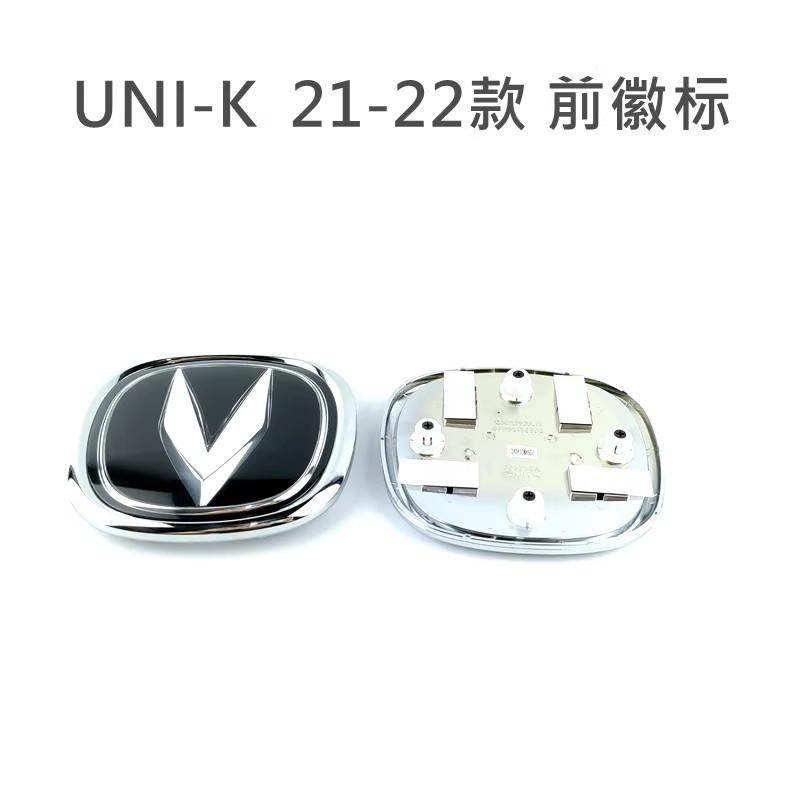 Front Rear Logo for 2021-2024 Changan Unik UNI-K 1pc