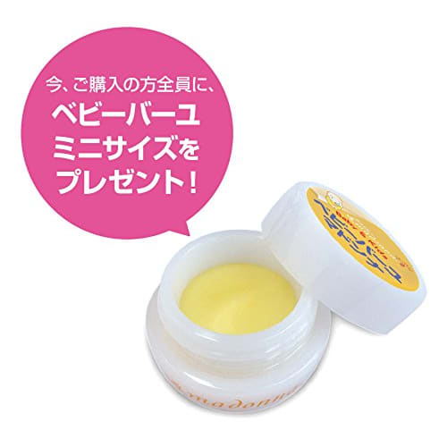 Baby Horse Oil Madonna (100% Natural Horse Oil Cream) for Newborns, Preservative-Free, Color-Free, and Additive-Free (Set of 3 (15g x 3) + 2g Gift!)