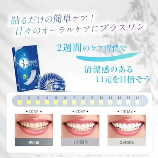 3D SMILE Developed Collaboration Doctors Whitening Sheets PAP+ Care Tooth Brushing Support (based On Effect) Individually Packaged 14 Days Worth 2 28