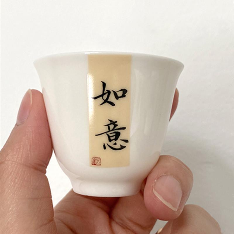 1 Pc Chinese Retro Ceramic Tea Cup Hand-painted White Porcelain Tea Bowl Handmade Teacup Teaware Travel Meditation Cup 40ml