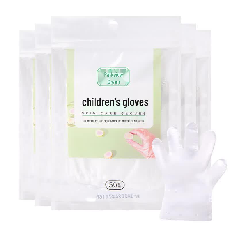 Children s Disposable Gloves