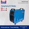 Dongcheng NBC-350FH(II)(B) Industrial Automatic CO2 Welding Machine CN Plug (adapter Included)