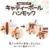 Cattyman Neko Living Catty Pole Hammock