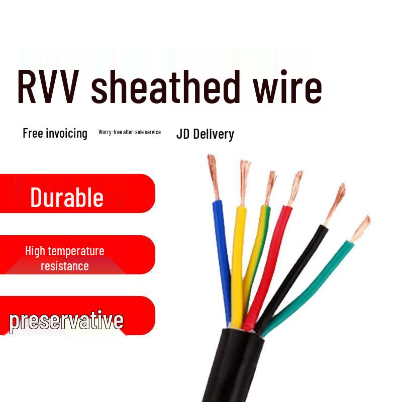 Huajingzhu CN30 RVV 2-Core 1.5mm² Power Cable