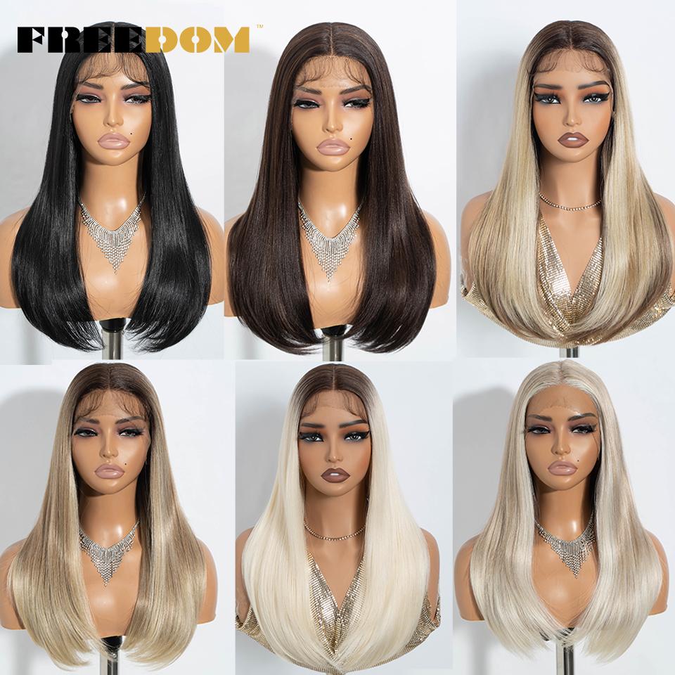 FREEDOM Straight Synthetic Lace Front Wigs For Women Medium Long Bob Lace Wig 22 Inch Ombre Brown Blonde White Cosplay Wigs