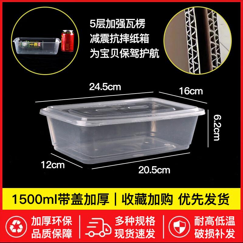 ZISIZ Thickened Disposable Paper Lunch Box