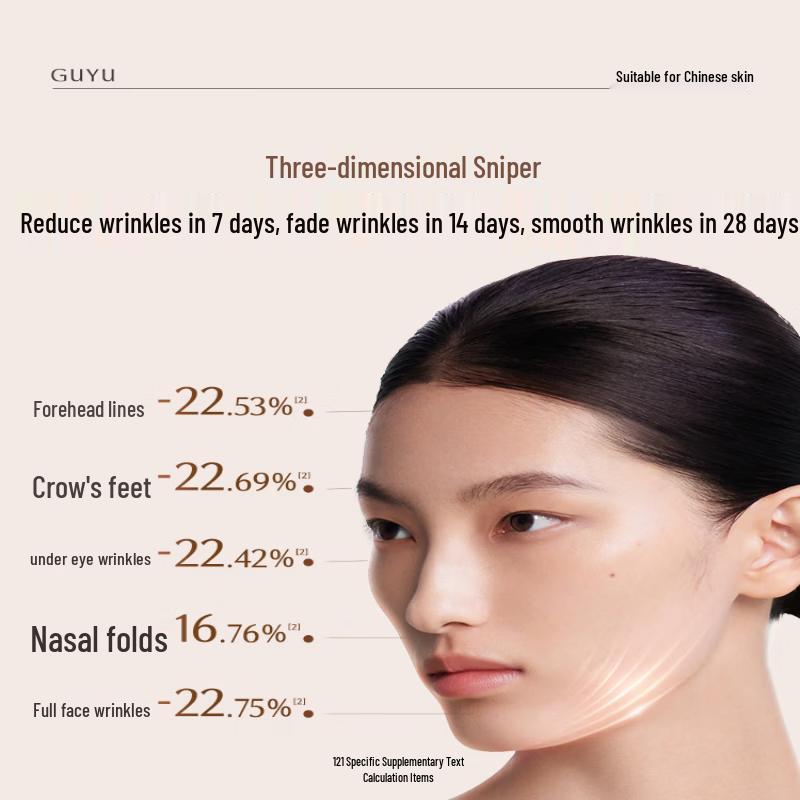 Guyu Ginseng & Collagen Firming Facial Essence
