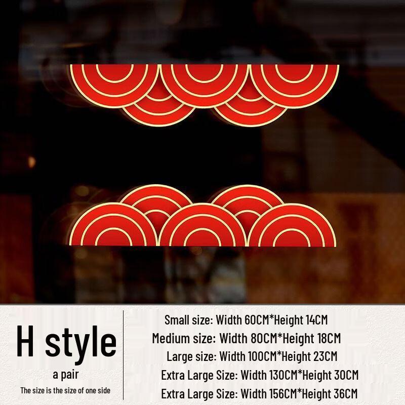 Spring Festival Window Sticker