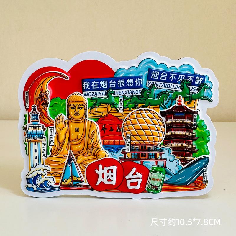 Popular Chinese city Locker Magnet 3d cartoon Refrigerator Magnet Resin Fridge Magnet for Kitchen Decoration