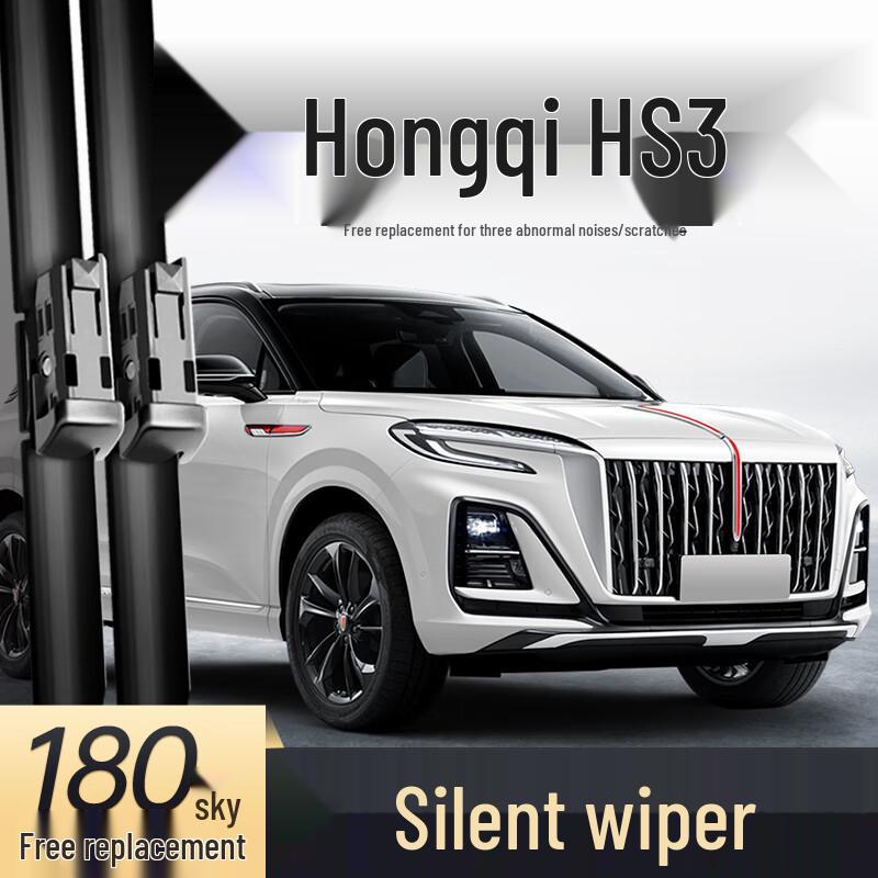 

Hongqi HS3 Frameless Front & Rear Wiper 23 Rubber Strip Accessories With Bone Wiper
