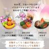 3world SW2012 Food 3 Fruit for Buddhist Altars and Buddhist Altars Samples, Flavors,