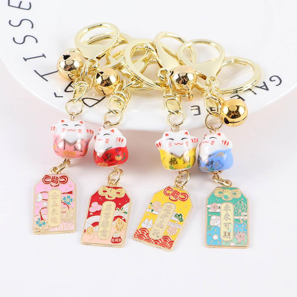 Neko Metal Backpack Pendant Mobile Decoration Lucky Cat Keychain Amulet Key Lanyard Car Keyring
