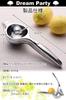 [Recommended by Professional Chefs] Hand Juicer Lemon Squeezer Lemon Squeezer [Japan Inspected] Lemon Squeezer Lemon Juice Juice Machine Sudachi Fruit