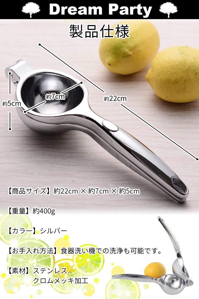 [Recommended by Professional Chefs] Hand Juicer Lemon Squeezer Lemon Squeezer [Japan Inspected] Lemon Squeezer Lemon Juice Juice Machine Sudachi Fruit