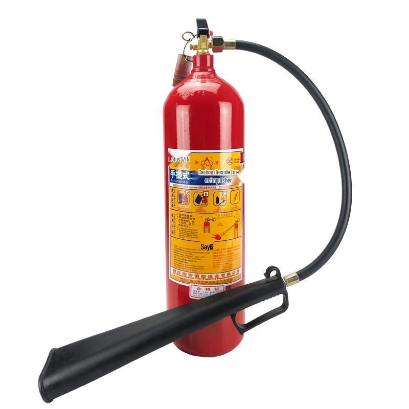 Brangdy Portable CO2 Fire Extinguisher 1