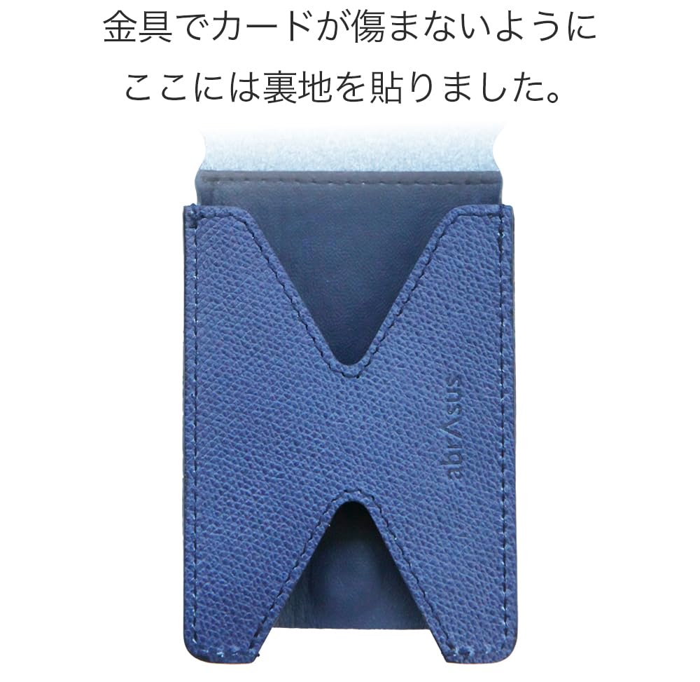 Abrasus Thin Card Case, Made in Japan, Black