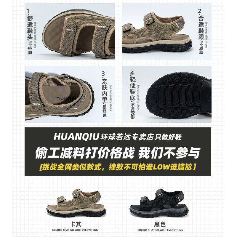 Global sandals men's ZHQ-JY016 summer fashion outer wear men's shoes comfortable beach shoes lightweight cool soft-soled slippers