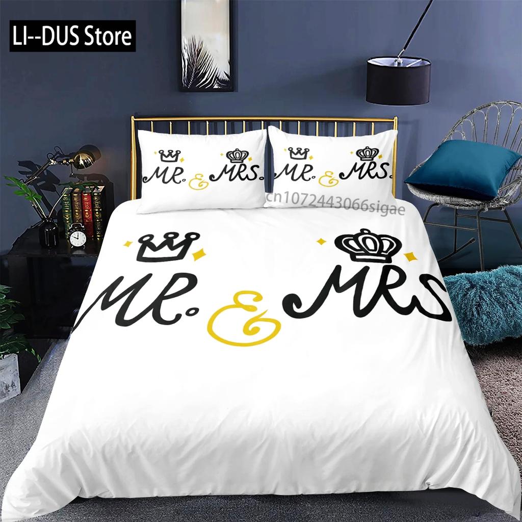 Black and White Duvet Cover Queen/King/Full Size Mr and Mrs Bedding Set 3Pieces Soft Microfiber Couple Romantic Comforter Cover