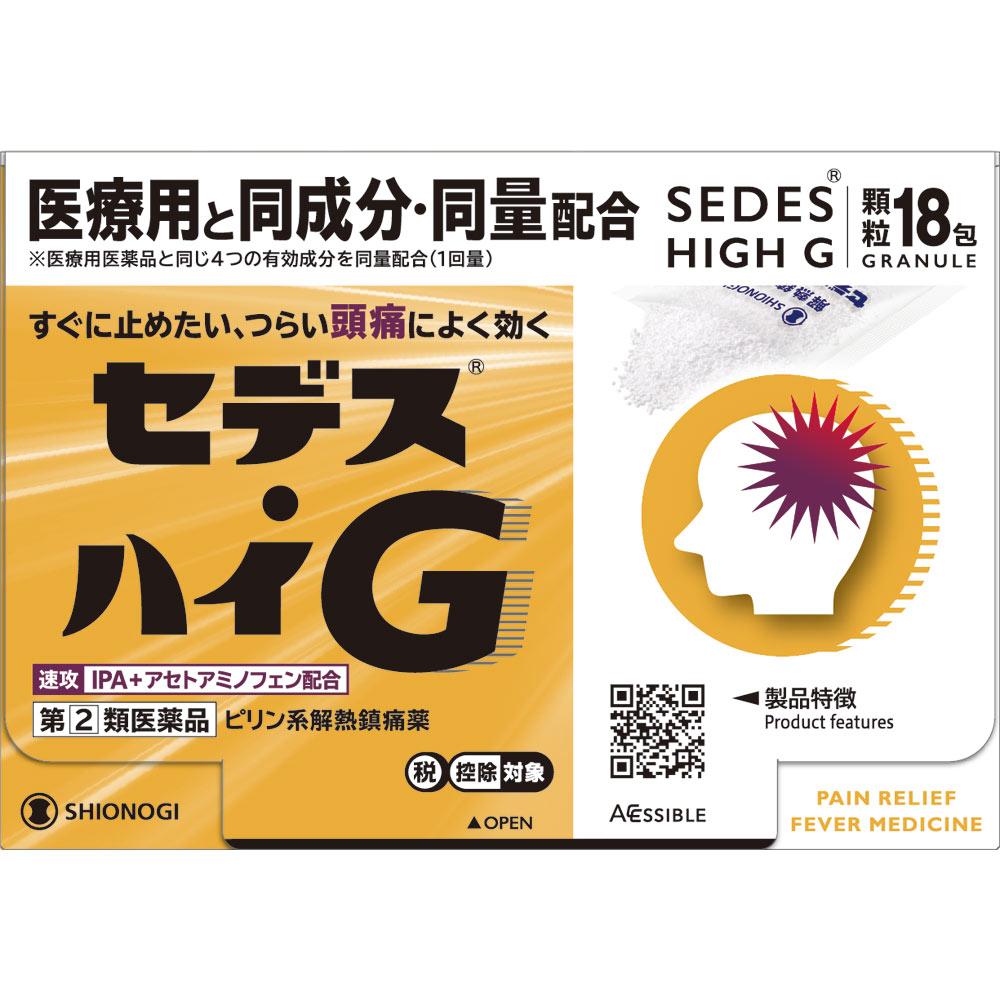 Shionogi Healthcare Sedex -High G 18 packets Pyridine-based Preparations Indications: -Pain relief for headaches, menstrual cramps, toothaches, neural