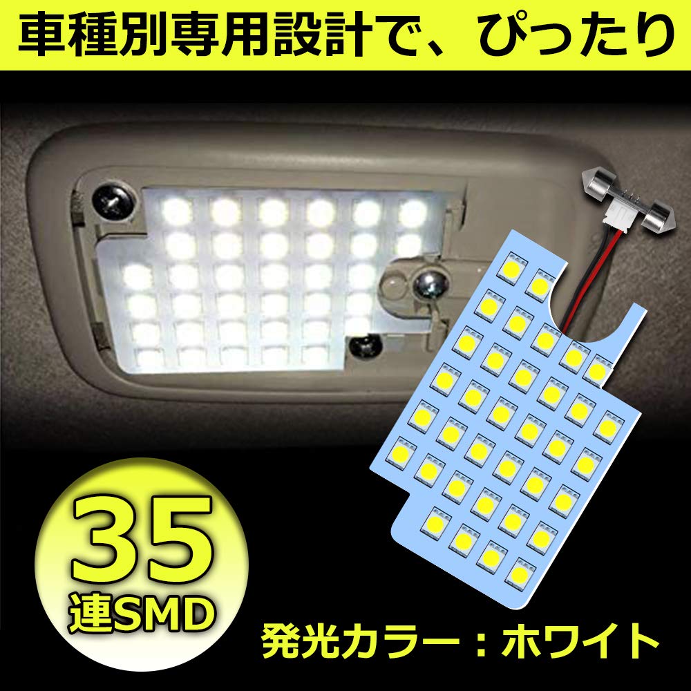 OPPLIGHT 200 Series Hiace DX LED Room Lamp, 200 Series Hiace/Regius Ace 4/5/6/7 Type