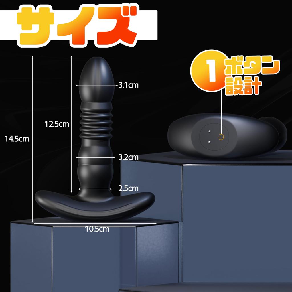 Pursuit Anal Plug Dildo Male Prostate Anaru Development Male Anal Vibrator Anaru Vibe Prostate For Men Types of Anal Piston Vibration Free App Anani