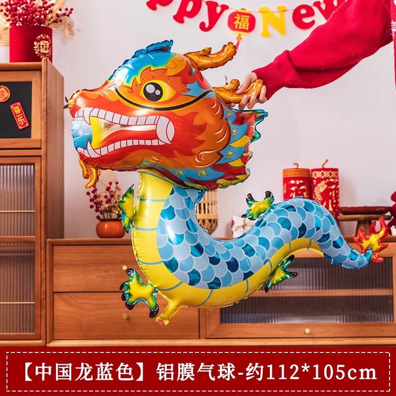 Happy New Year, Happy Year Of The Snake, Aluminum Film Balloon, New Year'S Day, Company Annual Meeting, Spring Festival Shopping Mall Decoration Props