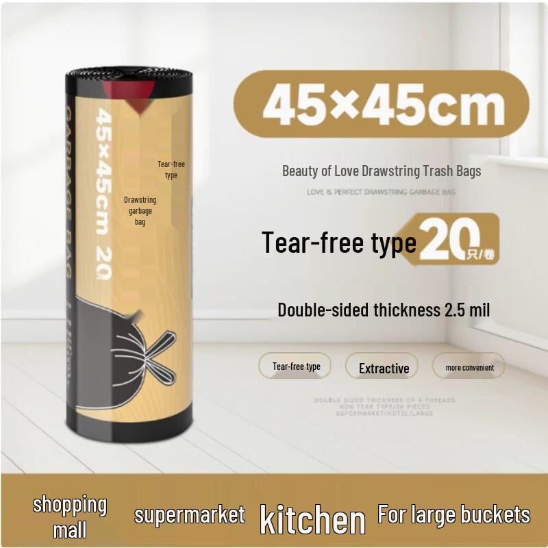 LOVE IS PERFECT Drawstring Tear-Free Garbage Bags