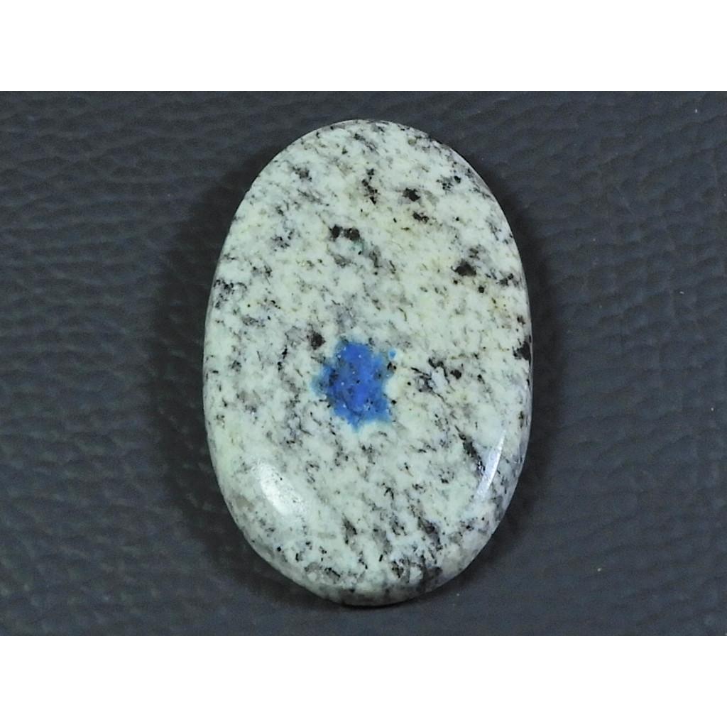 

57Cts. Natural K2 Azurite Oval Cabochon Loose Gemstone 25X40X06 MM B-86