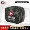 Kuili Tactical Empty Field First Aid Bag