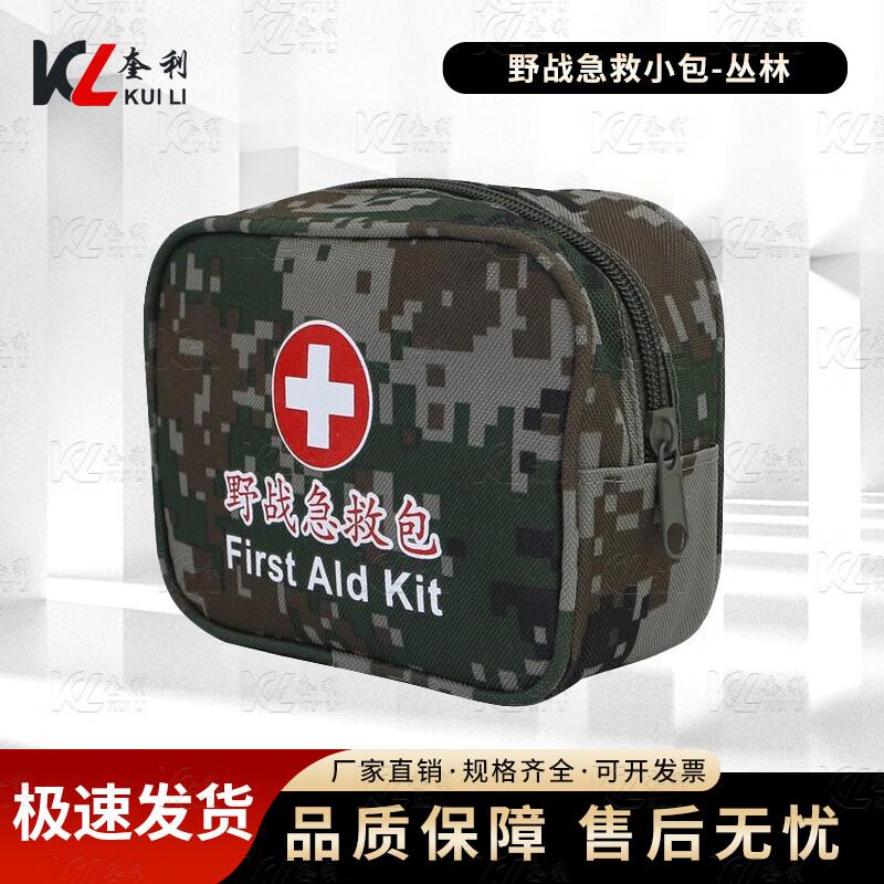 Kuili Tactical Empty Field First Aid Bag