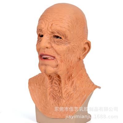 Old Man Headgear Masquerade Latex Mask Halloween Carnival Party Horror Character Mask