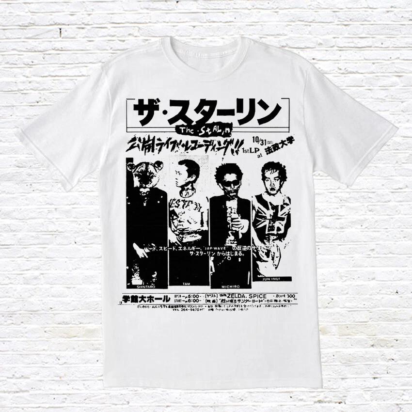 

The Stalin T-Shirt 2XL