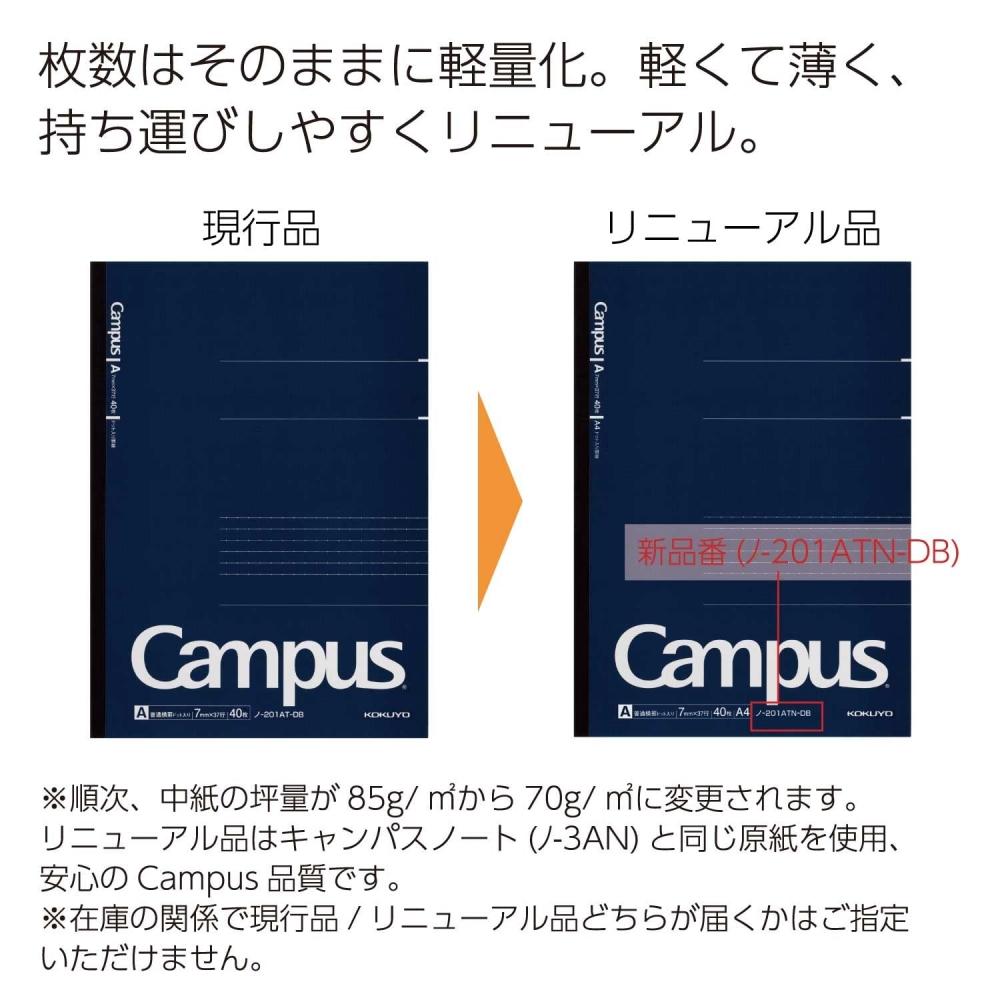 KOKUYO Note Campus Note Adult Campus Dotted A-lined A4 40 Sheets No-201AT-DB Navy Blue Body Size: W210xH297xD5mm258g