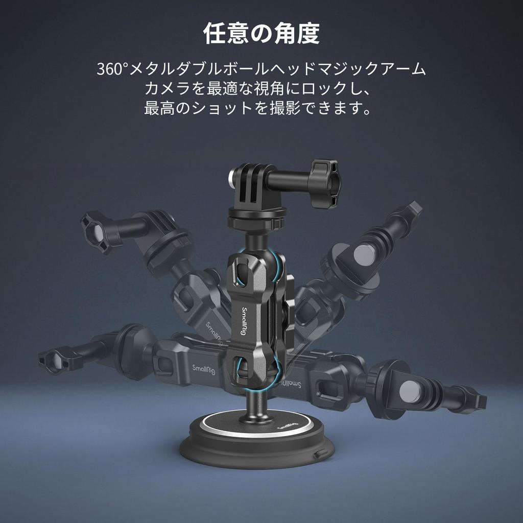 SmallRig Suction Cup Camera Mount for Action Cameras, Magic Hand Suction Cup Support Kit 4466