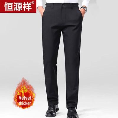 Hengyuanxiang Men's Business Casual Wrinkle-Resistant Straight-Leg Trousers