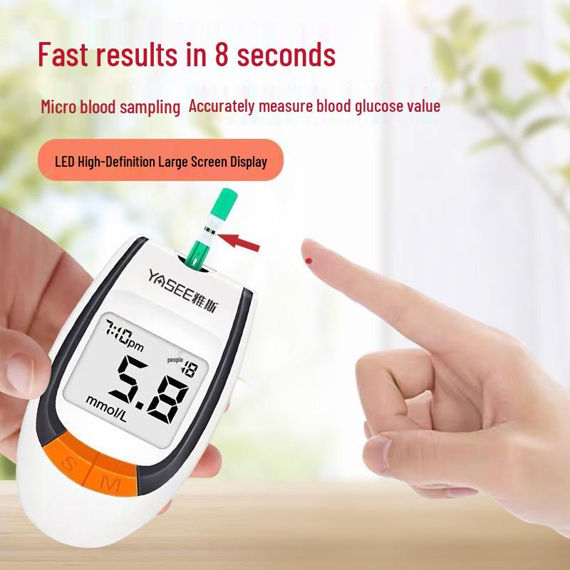 Yasi GLM/S-77 Blood Glucose Monitor (Test Strips Not Included)