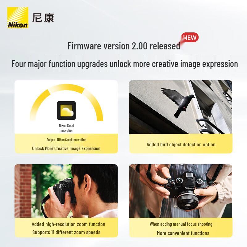 Nikon Zf Full-Frame Retro Mirrorless Camera (CN version)