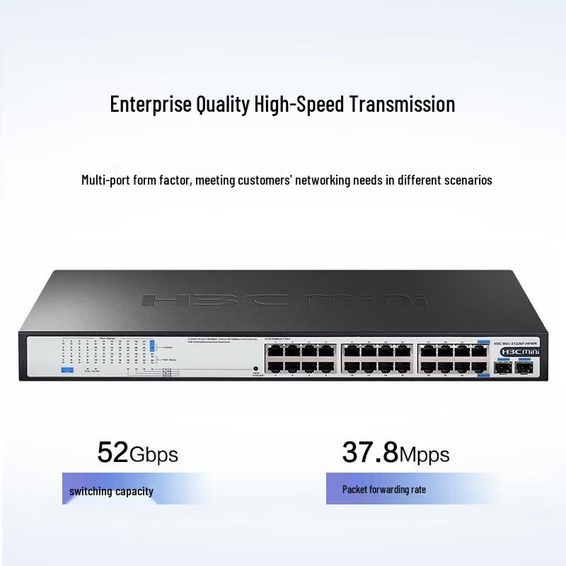 H3C Gigabit PoE Network Switches
