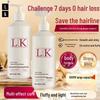 LK Ginger Dandruff Control & Strengthening Shampoo