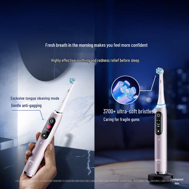 Oral-B iO9 Series Smart Electric Toothbrush - Pink Gift Set CN plug (adapter included)
