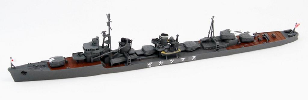 Pit Road Japanese Navy destroyer Amatsukaze 1/700 Kagero-class