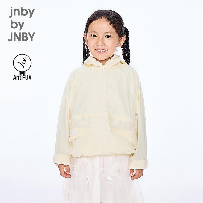 

JNBY by JNBY Kids Autumn Hooded Jacket 120 cm