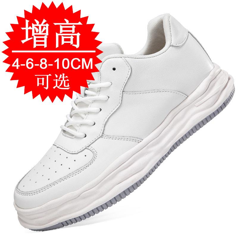 Invisible heightening shoes 10cm breathable inner heightening men's shoes 8CM trendy sports shoes 6 casual shoes board shoes