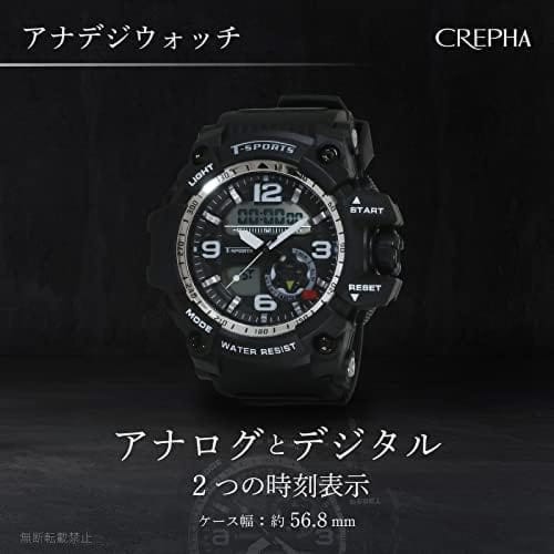 CREPHA Men's Digital-Analog Watch, Waterproof, Stopwatch, Urethane Strap, Black, TS-AD095-BK