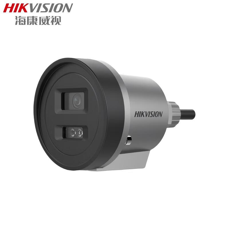 

Hikvision DS-2XE3080WD-DX 8MP 4K Explosion-Proof PoE Surveillance Camera CN plug (adapter included)