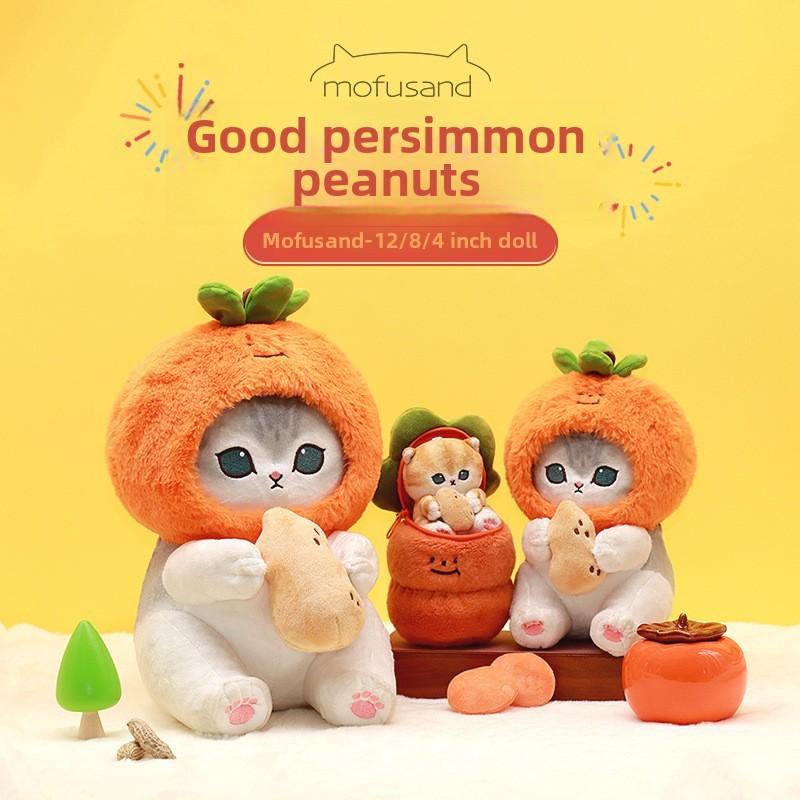 Mofusand Shark Cat Persimmon Head Cover Cat And Peanut Plush Pendant For Kids