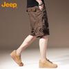 Men's Ice Silk Cargo Shorts