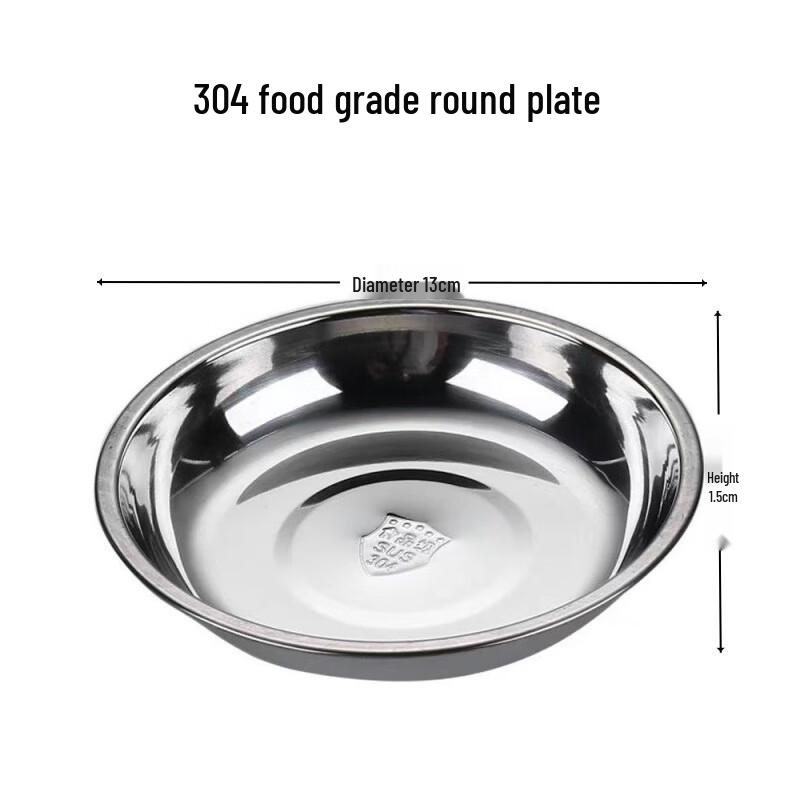 Qianxing 304 Stainless Steel Dinner Plate