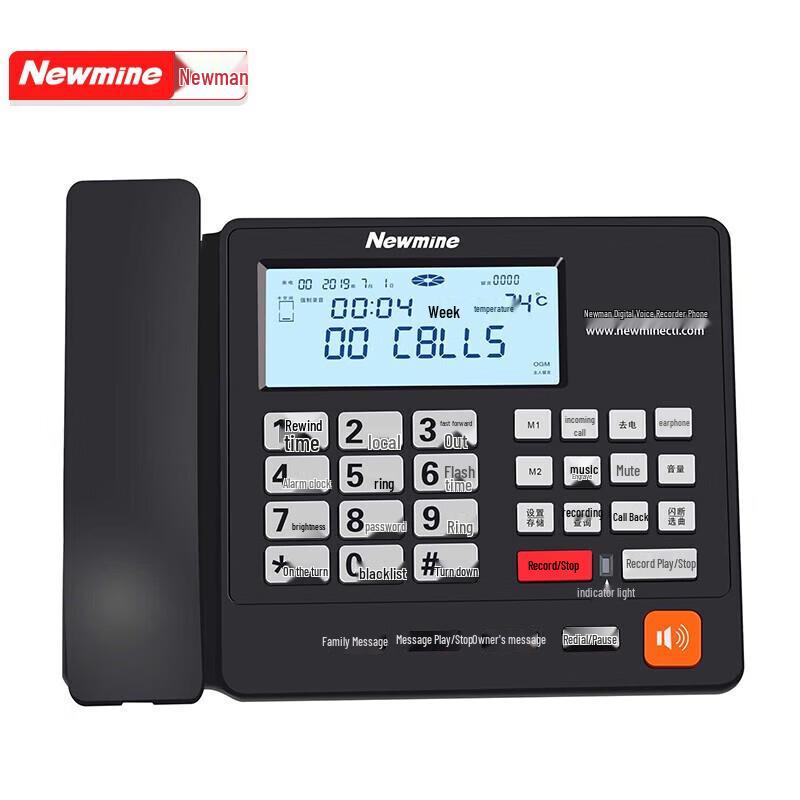 

Newmine HL2008TSD-2087(R) Automatic Recording Landline Phone (CN version)