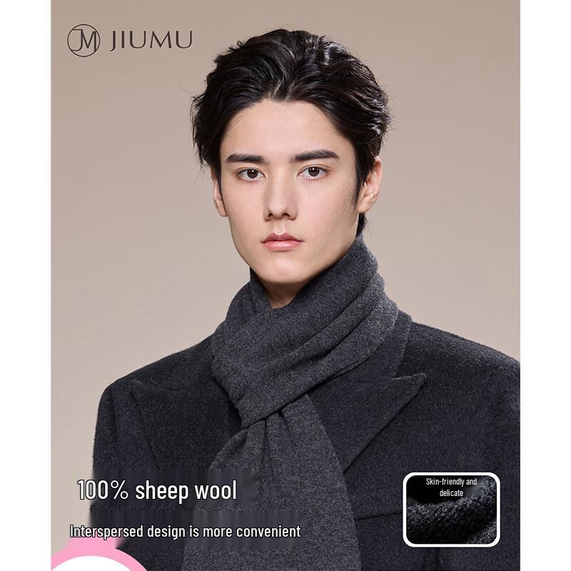 JIUMU Men's Pure Wool Neck Warmer